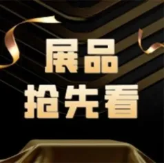 展品抢先看（相机篇） | VisionChina2023（深圳）独家预览！