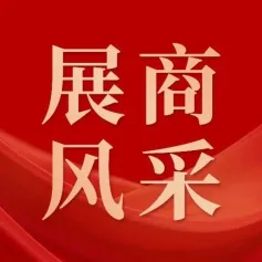 【2023河北展】展商风采 华文众合：智慧书法教室开创者