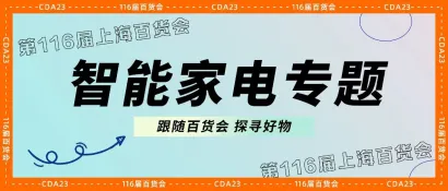 市面上抢手的小家电产品货源，我们帮您找到了！