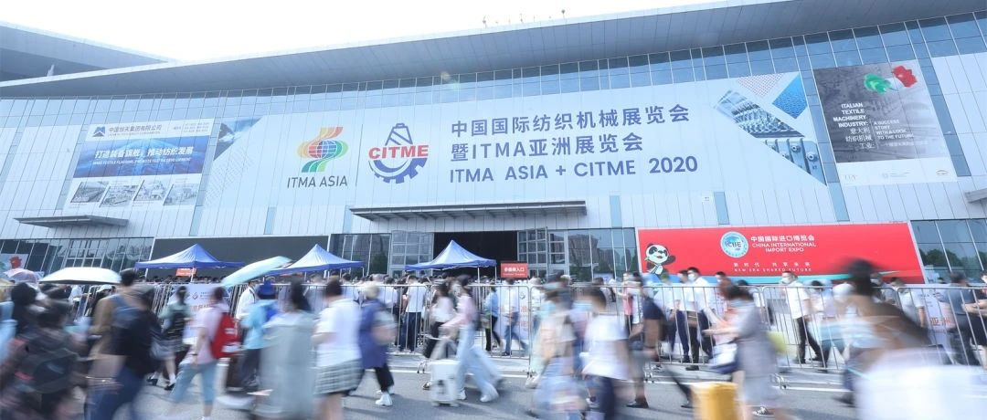 2024中国国际纺织机械展览会暨ITMA亚洲展览会参展报名启动