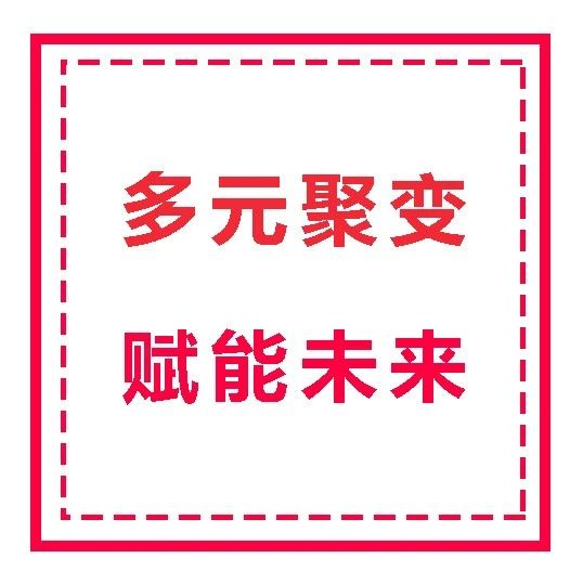 第七届全国自有品牌大会盛大来袭！10月13-15日郑州国际会展中心见~