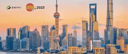 CSTIC中国国际半导体技术大会等您来