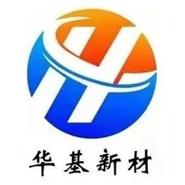 展商风采丨苏州华基新材料——高性能织物、预浸料供应商