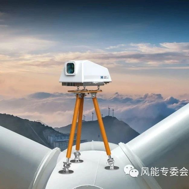 8月1日报名截止！2023激光雷达测风技术与风电应用研讨会将召开