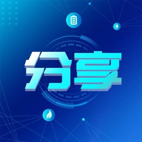 高压电机是否为节能电机（介绍高压电机的能源使用效率）