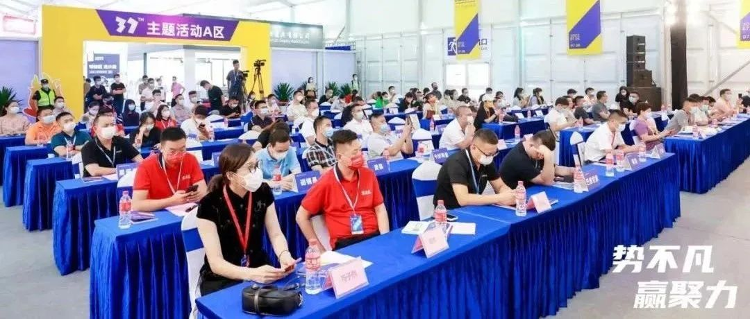 2023佛山陶博会第九届经销服务商大会10月19日举行