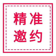深耕市场，精准邀约，天津展我们一直在行动~