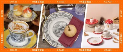 『N1N2馆好物推荐』7月20-22日，来百货会满足你对陶瓷制品的期待！