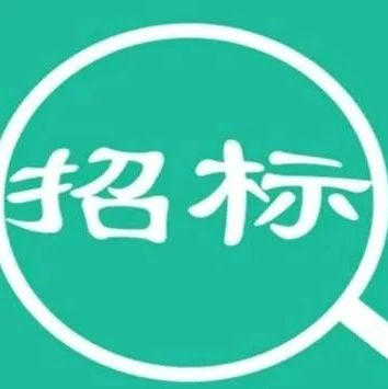 2.067-2.213元/Wh！华朔山西应县400MW/800MWh独立储能项目EPC开标