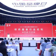 80家企业品牌价值超50亿！在第七个中国品牌日，发出纺织服装品牌最强音