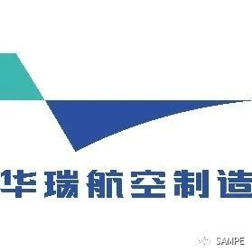 企业会员风采丨华瑞航空制造——为国筑梦，助力中国的大飞机翱翔蓝天