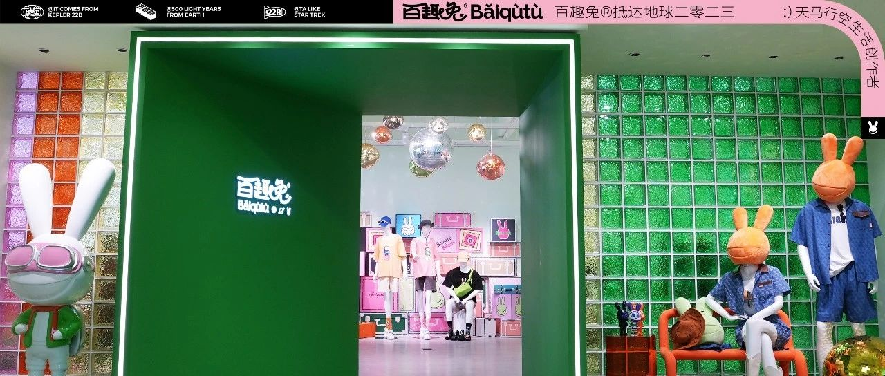 《内衣前沿》第四期：回归新实体，揭秘Z世代下的新物种，如何引领消费迭代升级 | 专访新世家族创始人马彬
