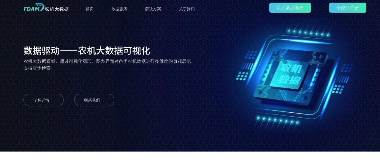 2023年拖拉机市场发展状况及趋势
