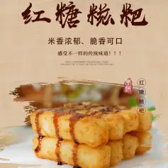 四川眉山鑫攀食品有限公司与您相约歌华深圳食材展