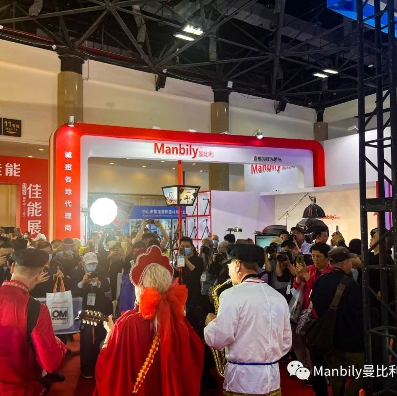 精彩回顾 | 2023 CHINA P&E展曼比利Manbily展台盛况直击
