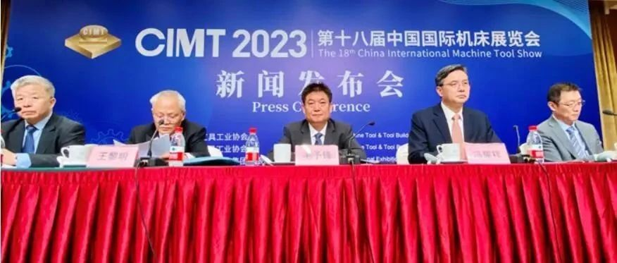 展情速递   2023（第十八届）中国国际机床展览会新闻发布会在京召开 中展集团总裁冯耀祥出席会议