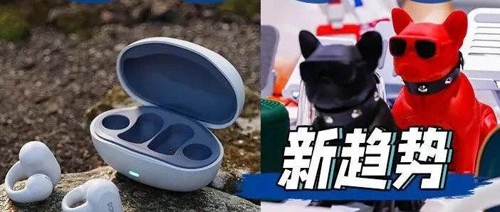 探好物，看趋势！4.26-29第11届深圳国际移动电子展，免费门票火热领取中！