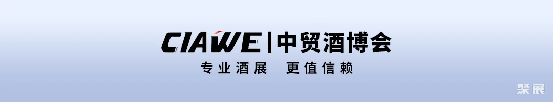 安徽极正生物科技有限公司确认参展|2023第24届安徽酒博会