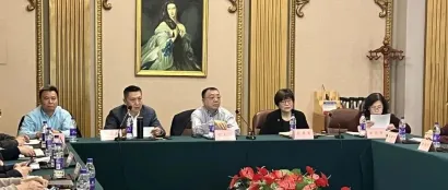 《电子智能锁》行业标准起草组第一次工作会烟台召开