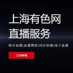 SMM直播服务，为您的2024年新品发布会&宣传直播保驾护航