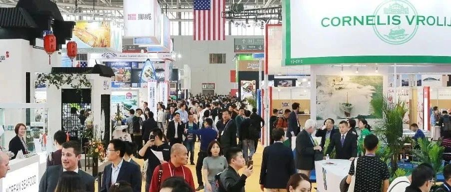 注册参观中国国际渔业博览会--相聚10月25-27日
