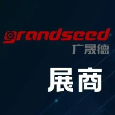 【UDE展商图鉴】广晟德：提供Mini LED智慧工厂解决方案