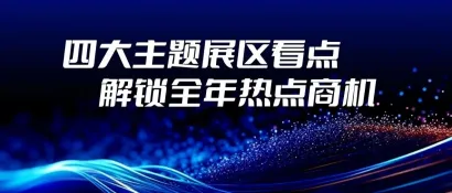 九州展超强品牌阵容集结，3月7日燃爆汽车改装市场!