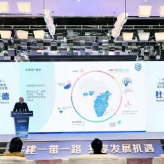 川企走进非洲金融服务专场研讨会在蓉举办