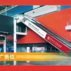 万元扶梯广告位花落谁家？展商联合邀约活动排名榜单新鲜出炉！