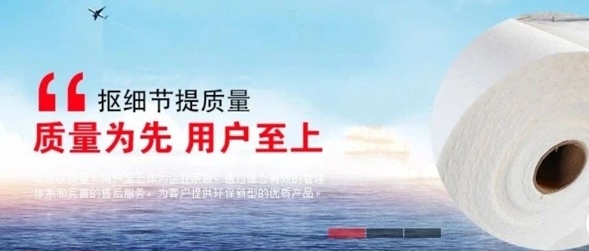 展商风采 | ​淄博国阳硅酸铝制品邀请您参加2023上海金属世界博览会