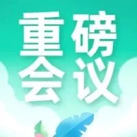 功率半导体封装国产化现状几何？轩田科技副总经理刘用文分享封装装备行情｜第三代半导体大会重磅来宾