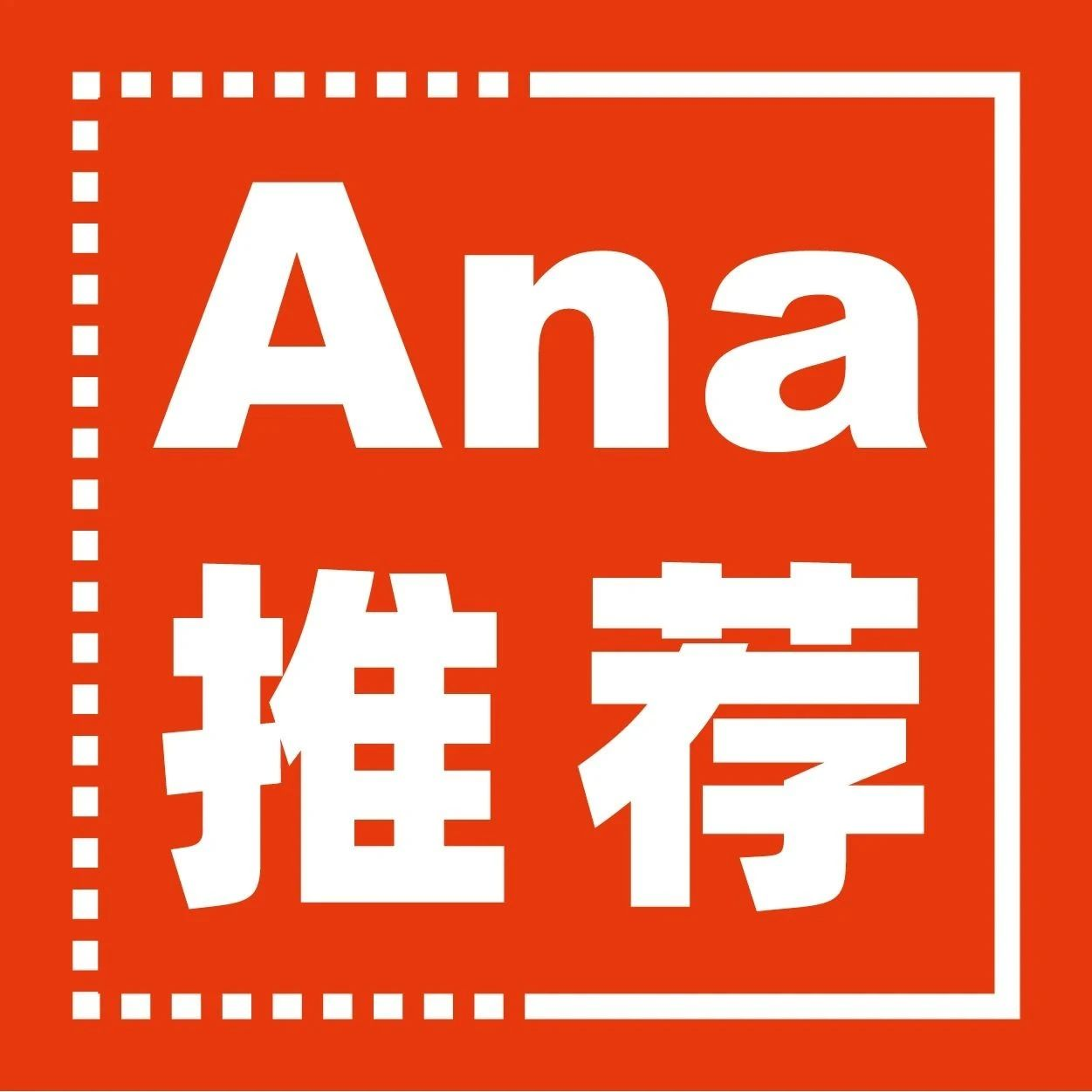 青岛展团动态|2023年青岛市精密仪器仪表领域新技术新产品推介会成功举办