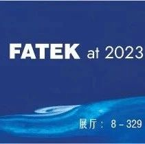 SPS德国纽伦堡展 | 永宏邀请您参加2023年德国纽伦堡SPS展会