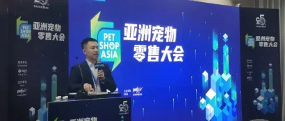 ​私域or本地生活？这场宠物零售主题大会都分享了啥