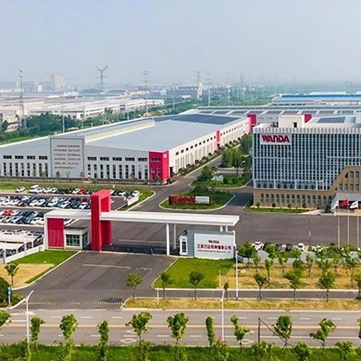 江苏万达特种轴承股份有限公司拟在北交所上市
