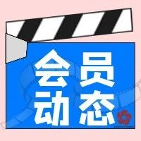 浓情端午 与“粽”不同——成都金沙院线端午节放映活动