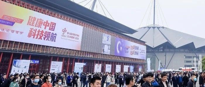 第42届中原医疗展圆满落幕 感谢支持！