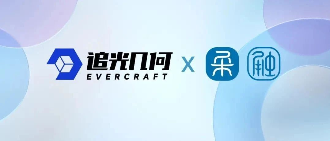 “给机器人一双温柔的手”，这家企业凭什么领跑赛道？