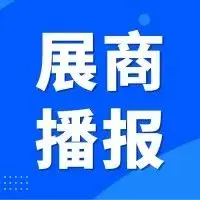 CZBD2023展商推荐 | 广东统用卫浴设备有限公司（卫浴）