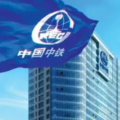 中铁大桥局首次中标非洲石油化工项目