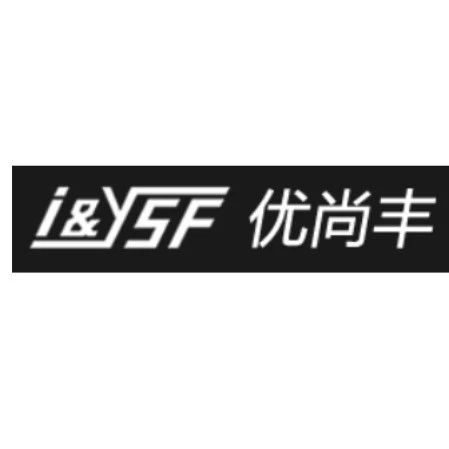 【IOTE】专业从事无线通信终端设备厂商-优尚丰将精彩亮相IOTE物联网展