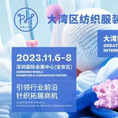 大湾区针织展 | 创新展商系列：嘉兴市蒂维时装有限公司