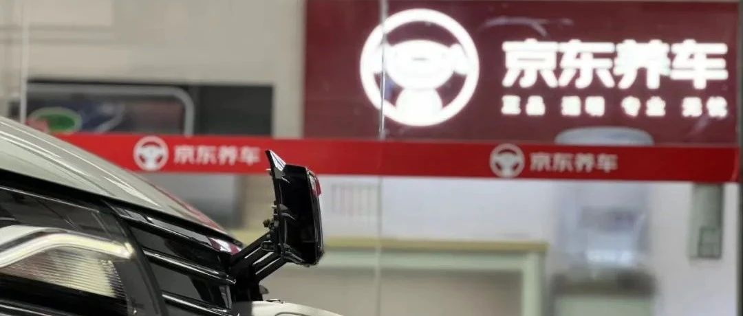 汽车后市场新能源发展趋势研究报告 |《新能源汽车快速发展带给汽车后市场的大改变》