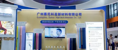 TSCI展商推荐 | 广州赛尼科：增深增艳，手感丝滑，让纺织化学品焕发新生