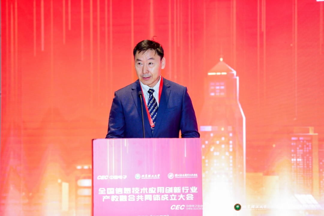 姜恩来致辞