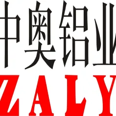 【展品日报】中奥铝业——专业从事煅烧氧化铝、特种陶瓷、磨料生产和经营的中外合资企业