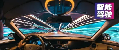 最新激光雷达/毫米波雷达/摄像头等感知硬件渗透率解析，智驾产业进程加速