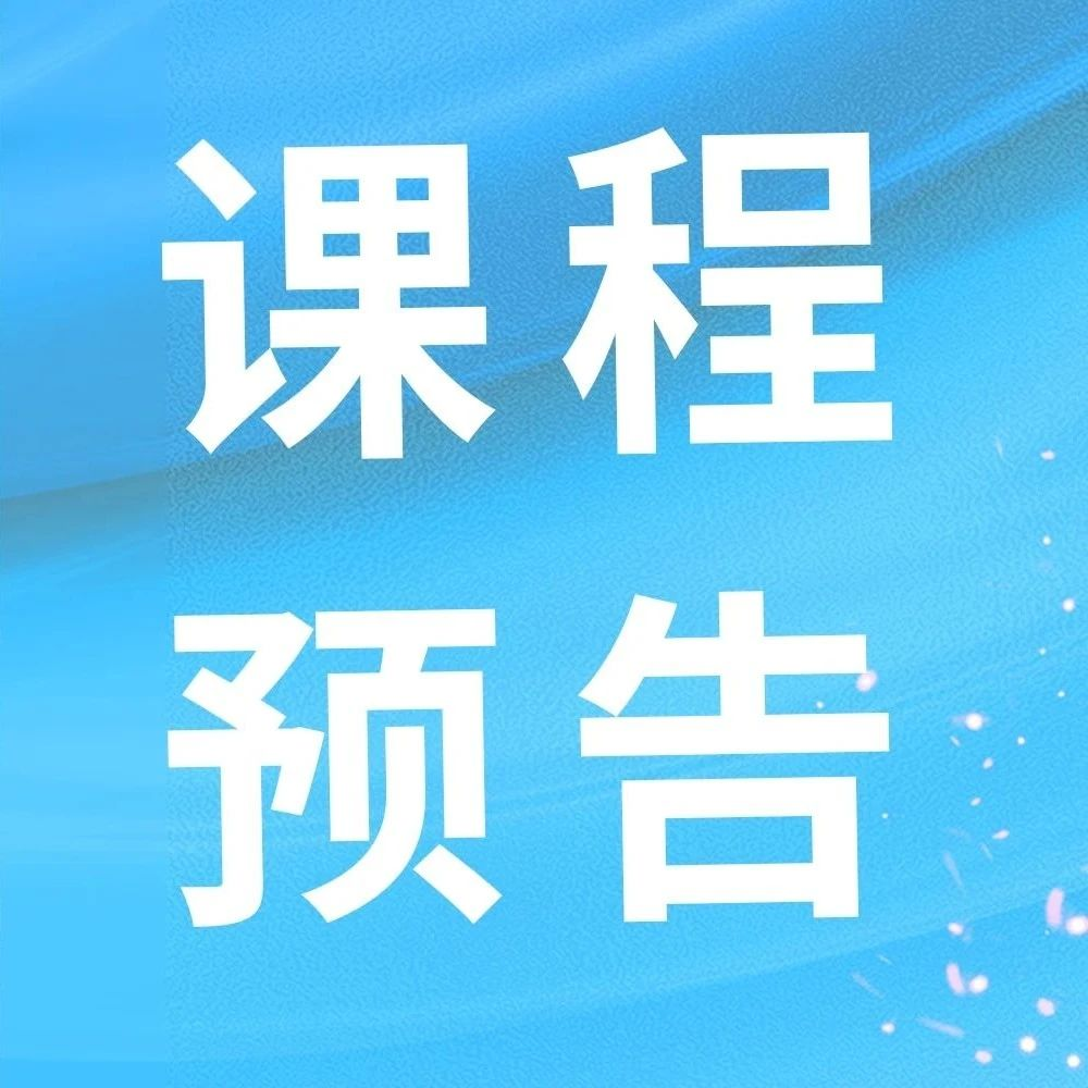 亚专会 | 犬猫国际心脏专科课程，你的专科之路必修课