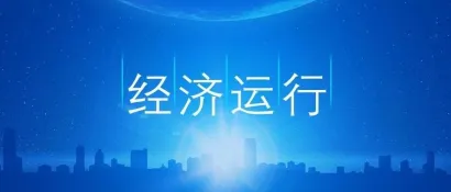 从进出口数据看硬质合金刀片发展趋势