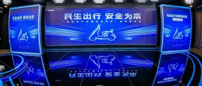 电动自行车锂电安全调研会在人民日报社召开，星恒作为电动车锂电专家应邀出席